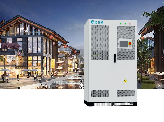 高工儲(chǔ)能億蘭科工商業(yè)儲(chǔ)能產(chǎn)品解析