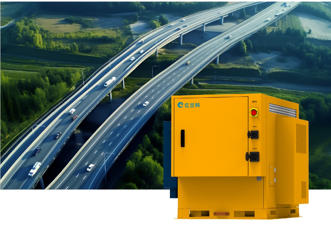 移動(dòng)式儲(chǔ)能