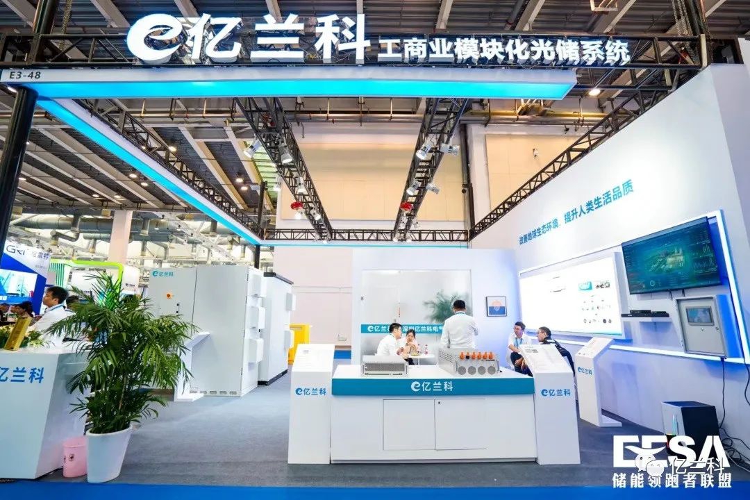 實力領(lǐng)航！億蘭科EESA蘇州國際儲能展精彩回顧
