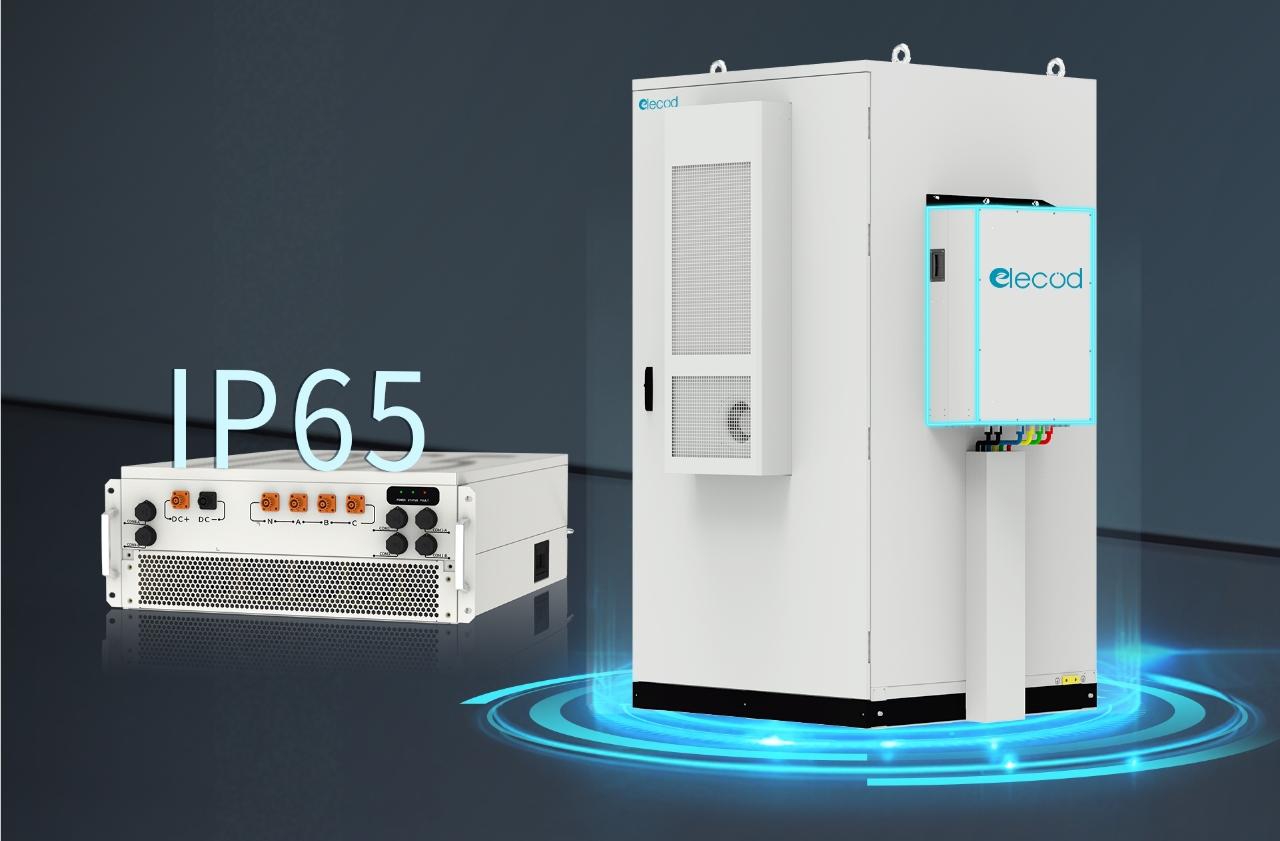 億蘭科IP65 PCS全新“背書(shū)包”方案上線！